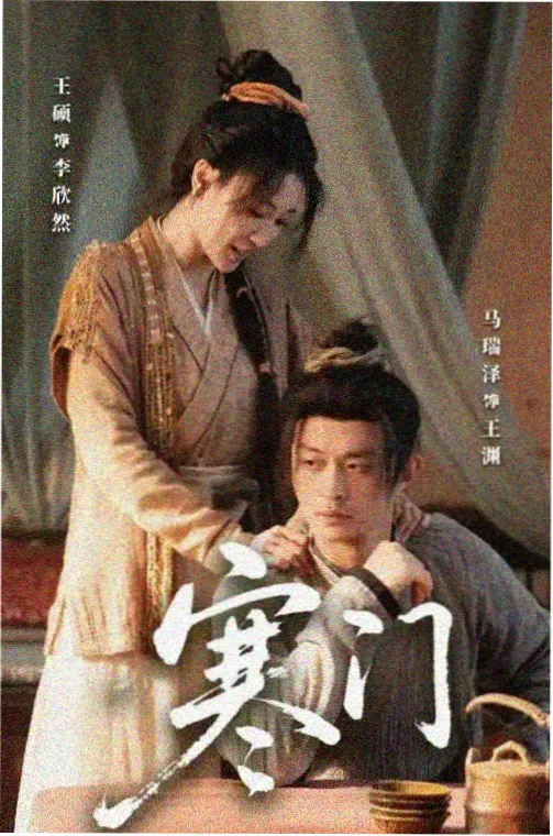 半泽直树人物卡片