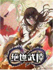 渡真利忍人物卡片