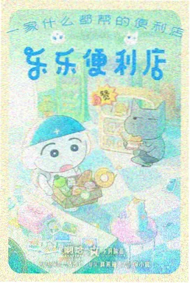 半泽花人物卡片